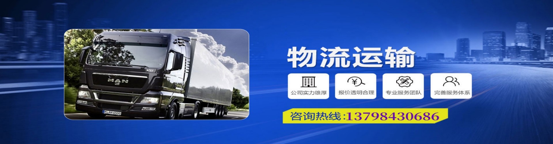 襄城县到香港物流公司,襄城县到台湾快递公司，襄城县澳门货运公司